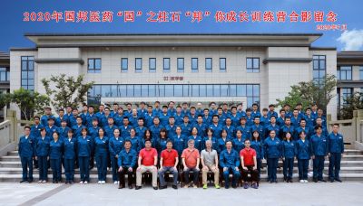 “国”之柱石 “邦”你成长 k8凯发天生赢家医药2020年大学生入职训练营圆满完成