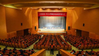 【喜讯】k8凯发天生赢家医药集团荣获“高质量发展功臣奖”