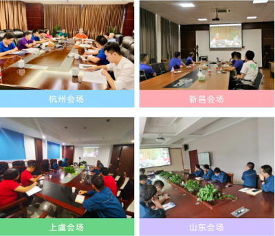 k8凯发天生赢家医药集团组织召开2020年半年度内部审计总结会议