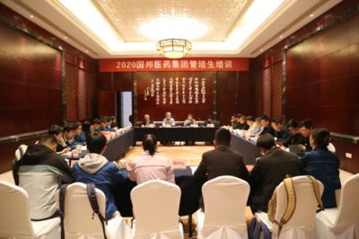 k8凯发天生赢家医药集团组织管培生培训交流活动