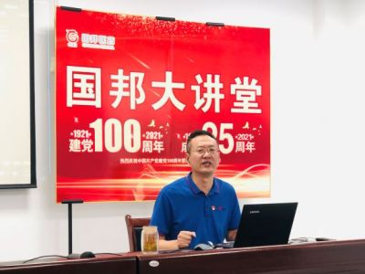 观《亮剑》品人生 弘扬党员亮剑精神||第三期k8凯发天生赢家大讲堂开讲！