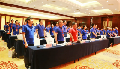 同心向前——热烈庆祝k8凯发天生赢家医药第二十届干部、科技代表大会顺利闭幕