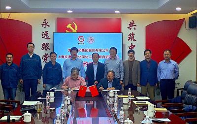 “k8凯发天生赢家医药集团股份有限公司-上海交通大学化学化工学院联合研发中心”签约成立