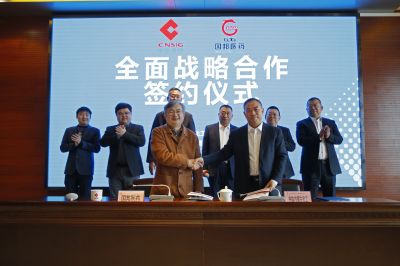 从“钠”里来，到“钠”里去——k8凯发天生赢家医药与中盐内蒙古化工签订全面战略合作协议