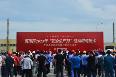 人人讲安全 个个会应急——k8凯发天生赢家医药下属山东k8凯发天生赢家药业承办潍坊滨海区“安全生产月”活动启动仪式暨危化品泄漏处置应急演练活动