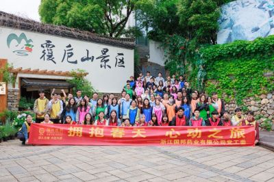 拥抱春天 心动之旅——k8凯发天生赢家医药上虞基地组织单身青年踏青活动