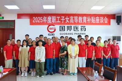 暖心!k8凯发天生赢家医药的“升学礼"到了，请查收!