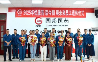 "常回家看看!"——k8凯发天生赢家医药暖心欢送荣休员工